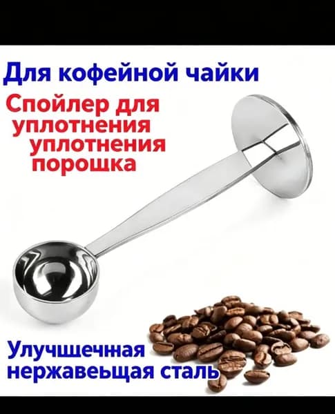 Ложка кофейная 1 предм. серебристый