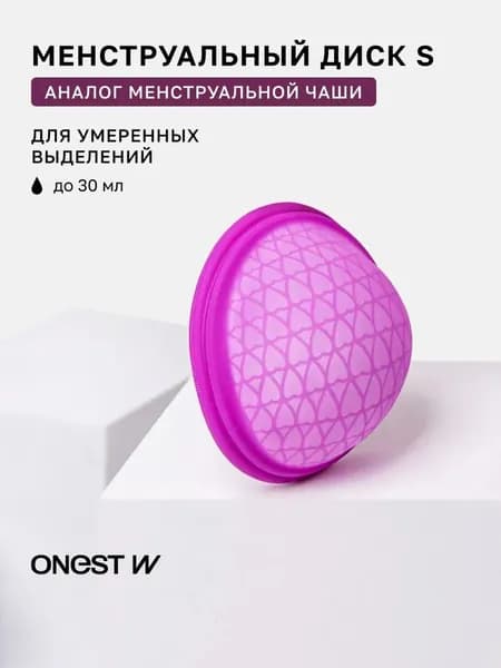 Менструальный диск для умеренных выделений с кейсом