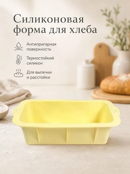 Форма для запекания, выпечки, 15 см, 1 шт