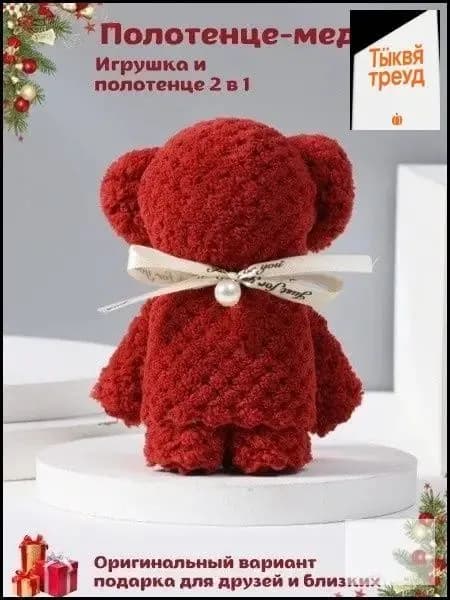 Сувенир