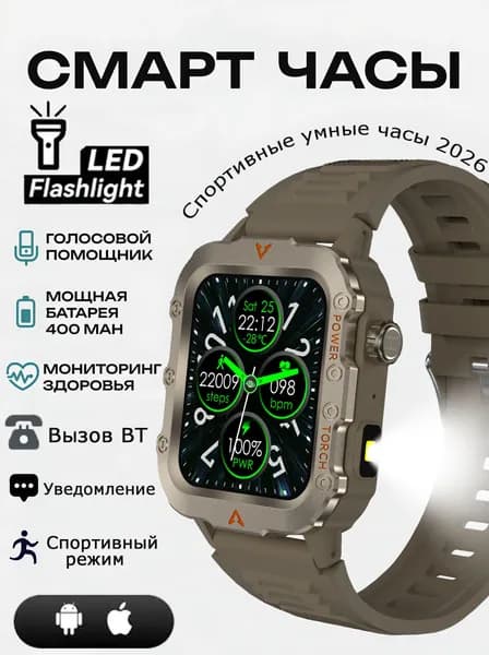 Смарт-часы Q11 Спорт Смарт-часы, Умные часы 2026，Вспышка,Смарт-часы,Вызов BT,Спорт