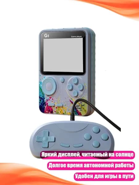 Мини-игровой приставка, Серый - 2