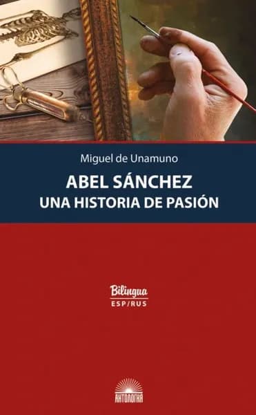 Abel Snchez. Una Historia de Pasin Авель Санчес. История одной страсти | де Унамуно Мигель | Электронная книга