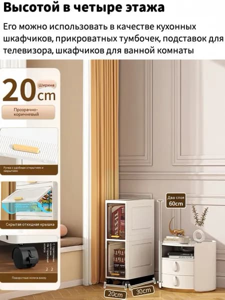 Тумба, 2 ящ., 20х30х60 см