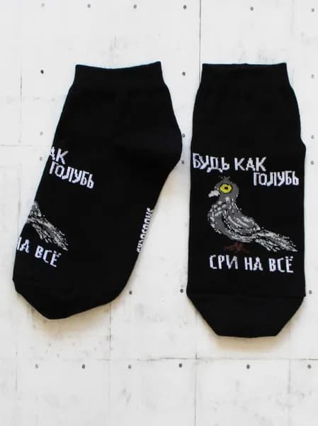 Носки Snugsocks женские, мужские, 1 пара