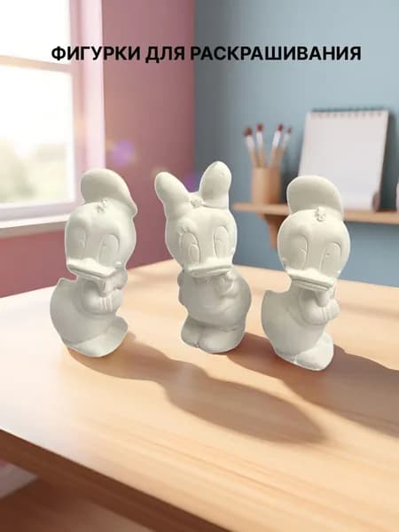 Фигурки для рисования