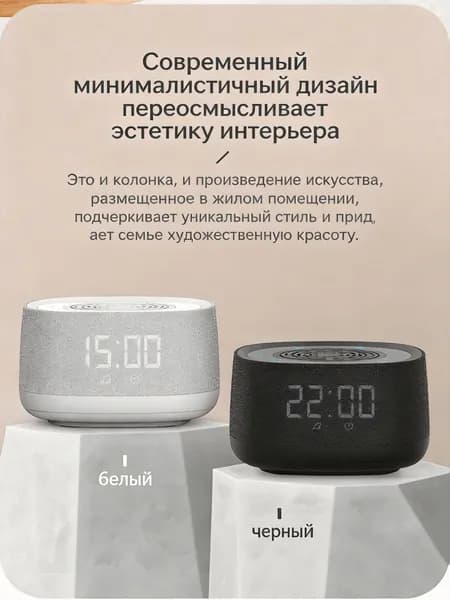 Умная колонка с Алисой, Bluetooth, LED-часы, RGB-подсветка, компактная