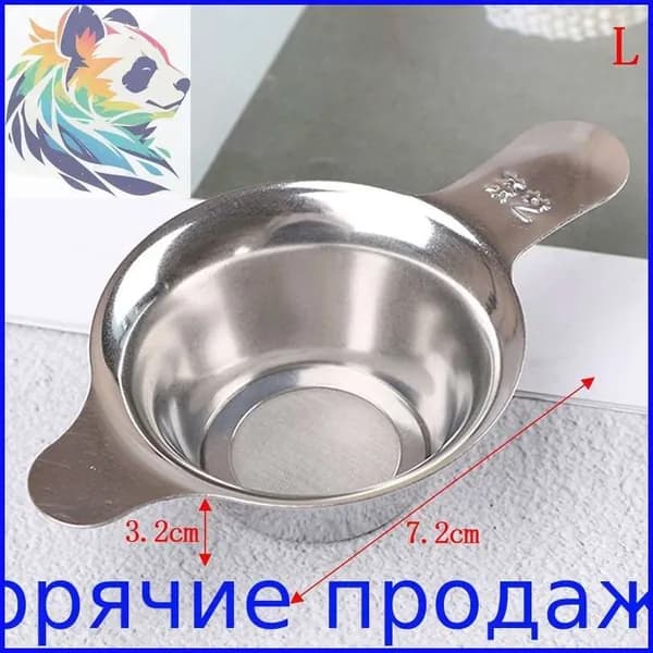 Фильтр для кофе