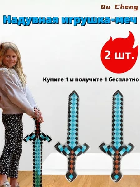 Детские надувные игрушки