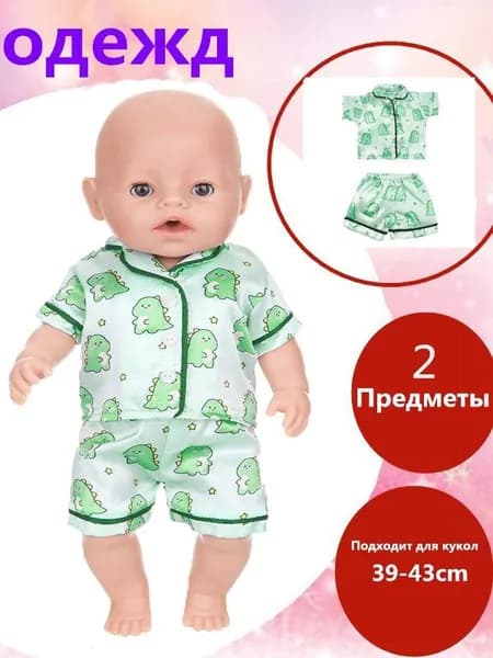 Одежда для кукол подходит для 39 - 43 см /Костюмы для динозавров