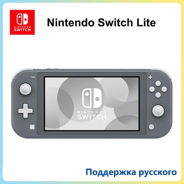 Игровая приставка Nintendo Switch Lite Глобальная версия Поддержка русского