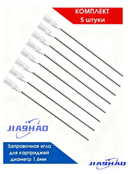 Твердые чернила 1, Набор CMYK, 5 шт