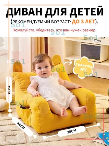 Прямой диван, механизм Нераскладной, 35х38х38 см,желтый