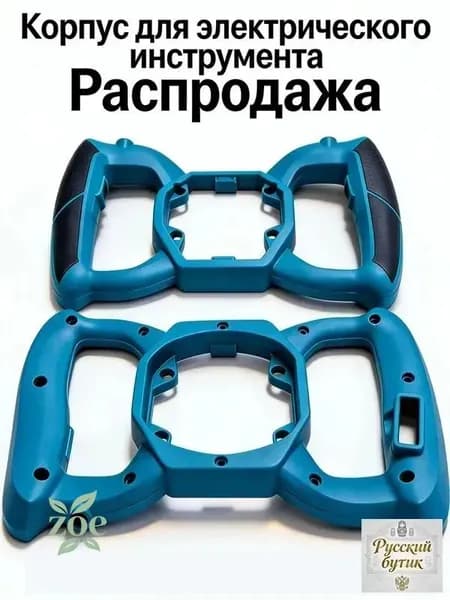 Детали для ледобура