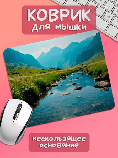 TSN Prints Коврик для мышки, S, светло-желтый