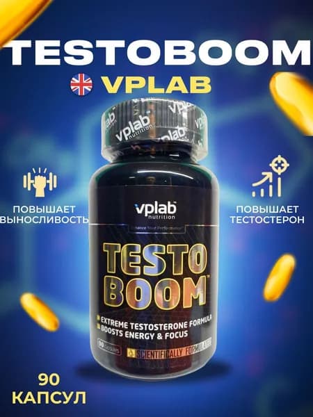 Предтренировочный бустер TESTOBOOM 90 капсул