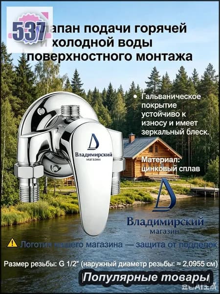 Смеситель для душа из цинкового сплава для поверхностного монтажа, переключатель потока горячей и холодной воды, смеситель для ванной комнаты, переключатель для душа
