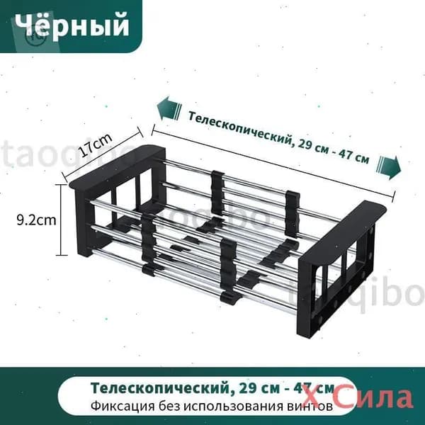 Коландер для мойки 47 см х 17 см, 1 шт