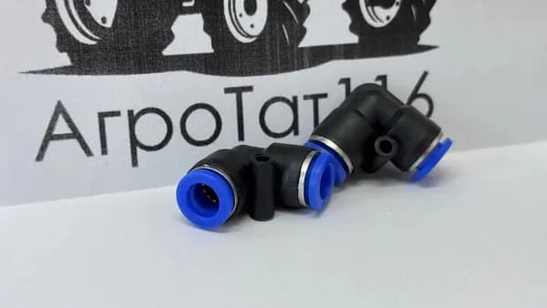 Фитинг угловой пневматический быстросъемный PUL 8 мм, Пневмофитинг 2шт