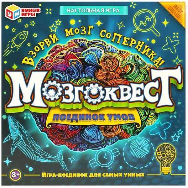 Настольная игра-ходилка "Мозгоквест. Поединок умов"