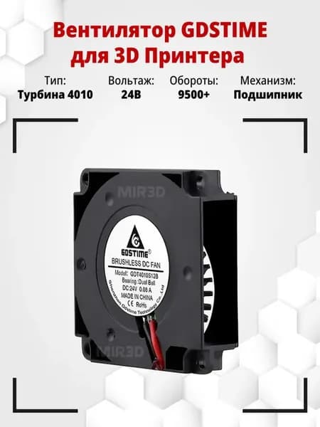 Расходник для печати, Черный матовый (matte black)