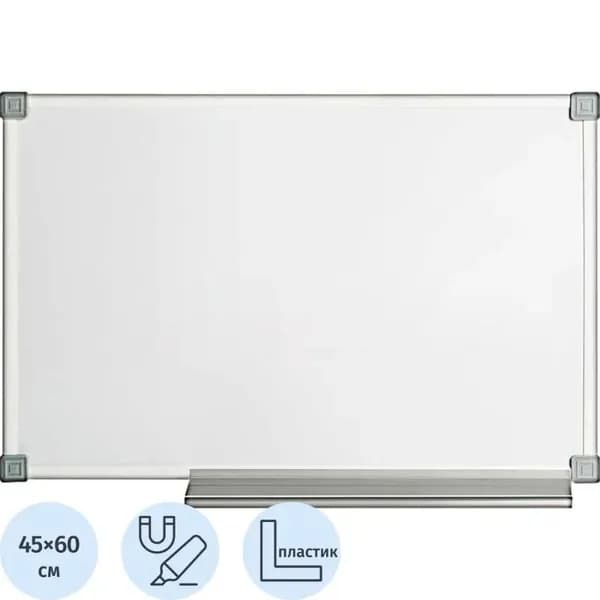 Attache Economy Доска магнитно-маркерная Classic, лак, 45х60см, ПВХ профиль