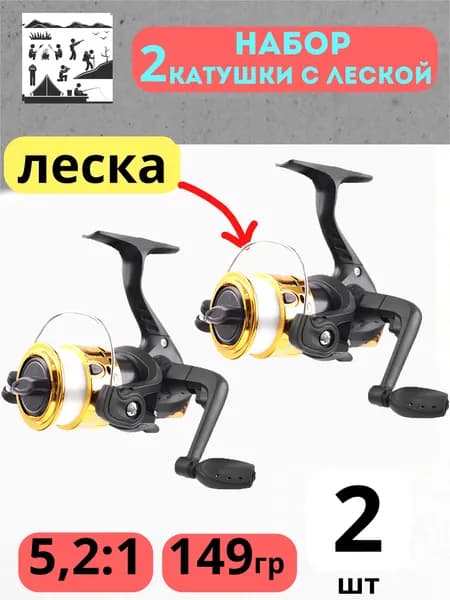 Катушка