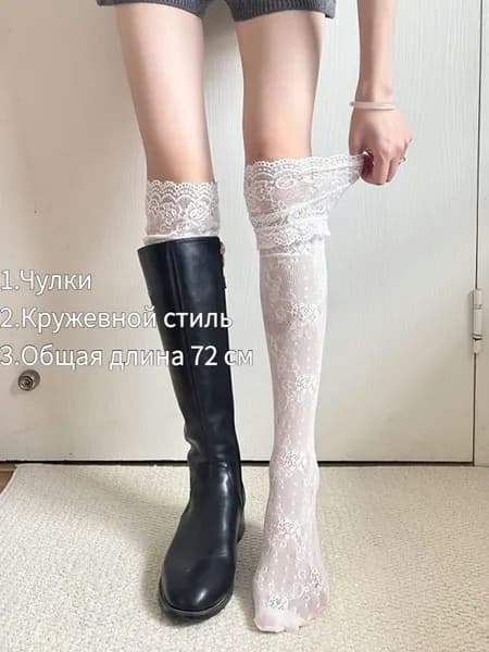 Чулки носки, 10 ден 1 пара
