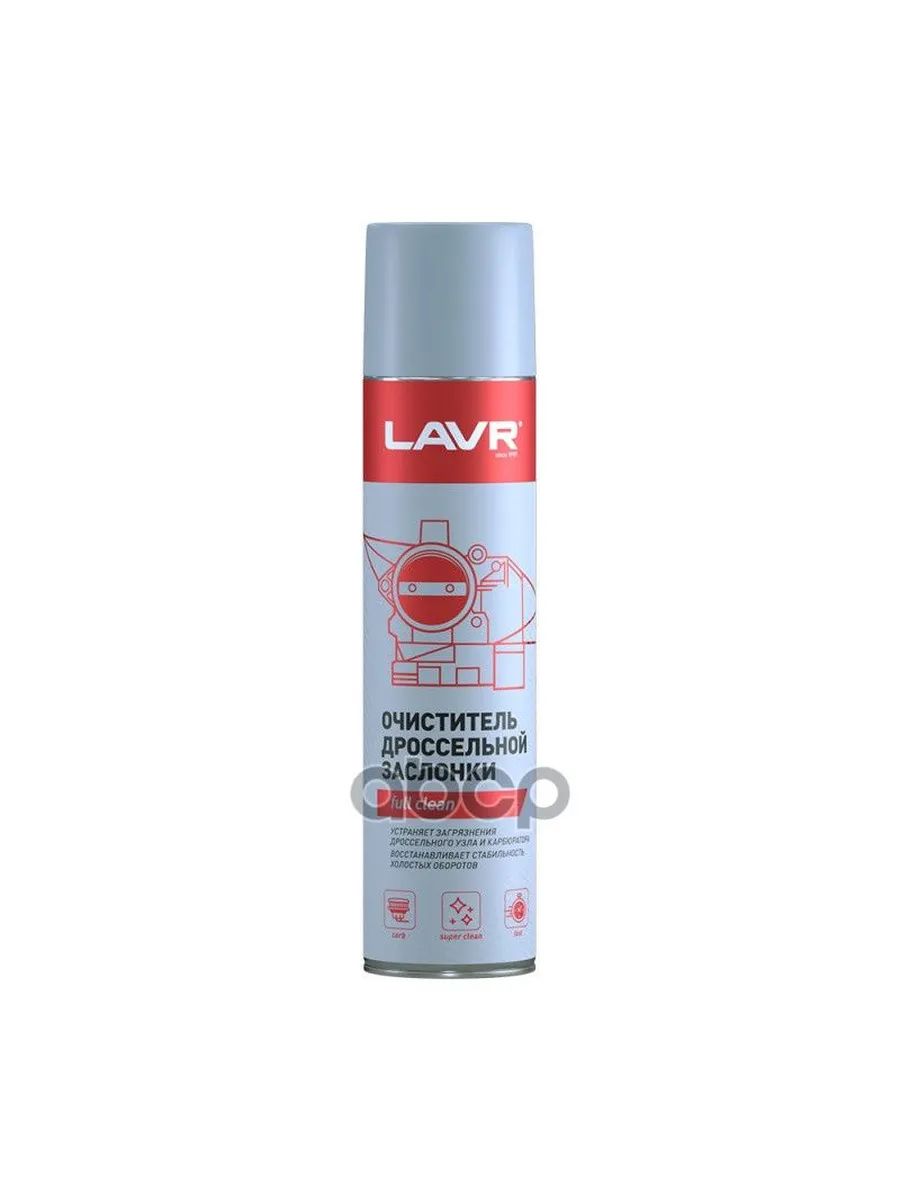 Ln1493 Lavr Очиститель Карбюратора 400мл LAVR арт. LN1493