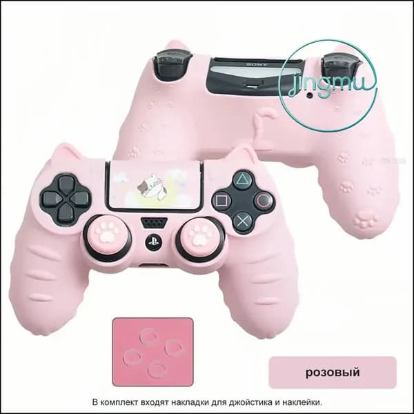 Премиальный силиконовый чехол Mark Life для геймпада PS4, оснащенный милыми кошачьими ушками, применяемый для предотвращения скольжения и впитывания влаги