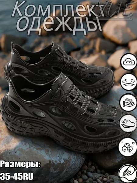 Сабо