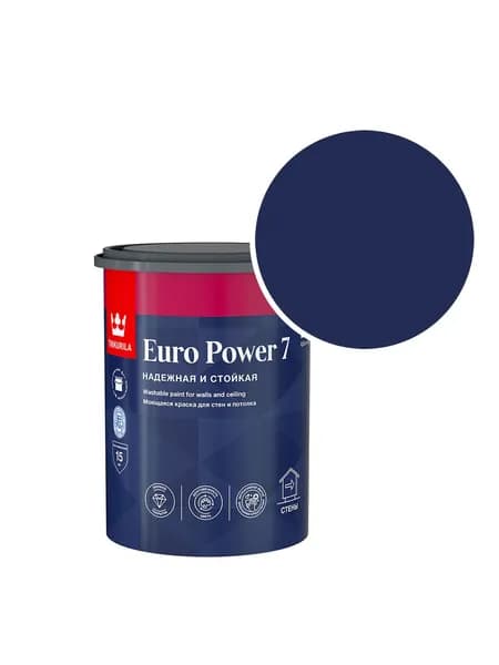 Краска моющаяся Tikkurila/Tikkivala Euro Power 7 RAL 5013 (Кобальтово-синий - Cobalt blue) 0,9 л