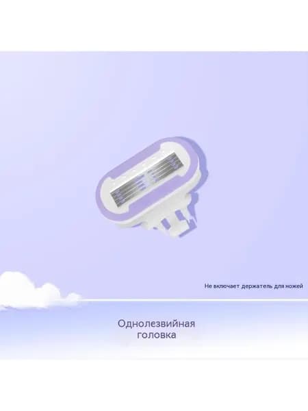 Эпилятор CDHB3966PP1