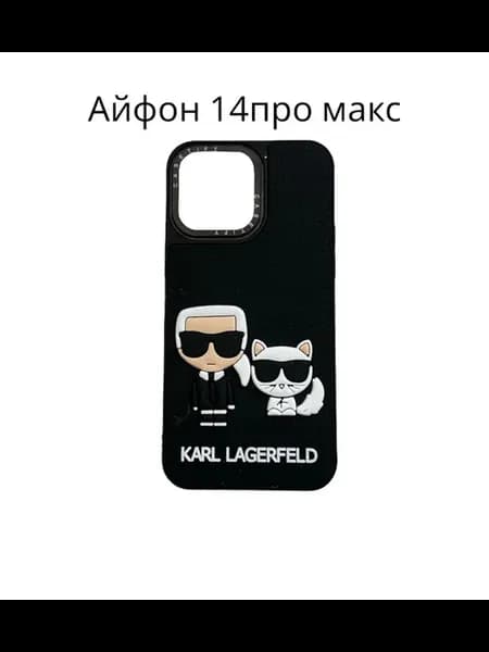 Чехол для iPhone 14pro max