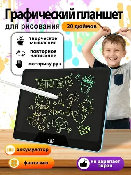 Графический планшет