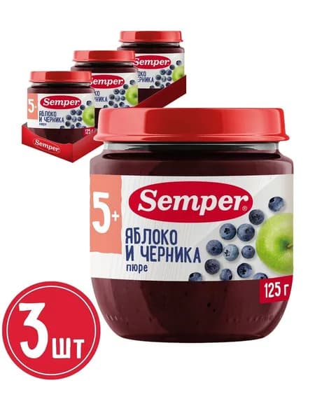 Semper пюре "Яблоко и Черника" (125грх3)