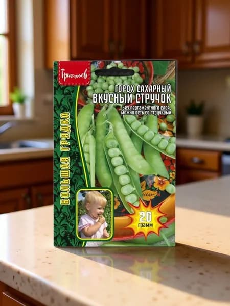 Семена Горох Сахарный Вкусный Стручок (20г.)