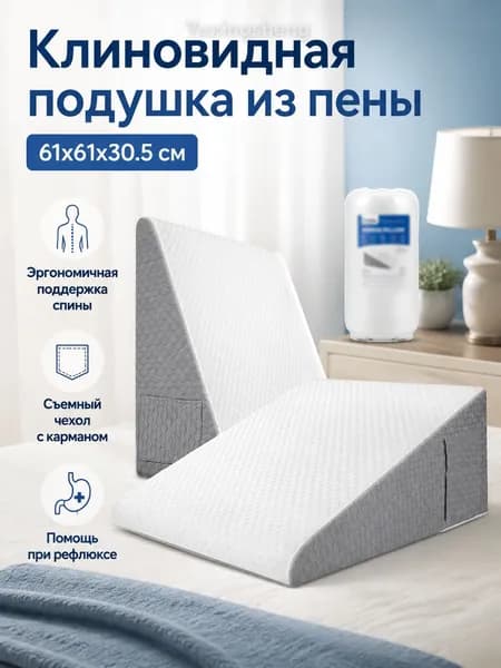 Изголовье кровати,61х61х30.5см