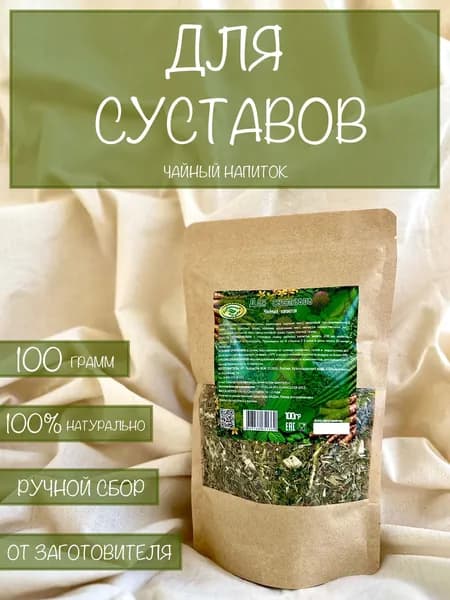 Для суставов сбор трав 100 грамм