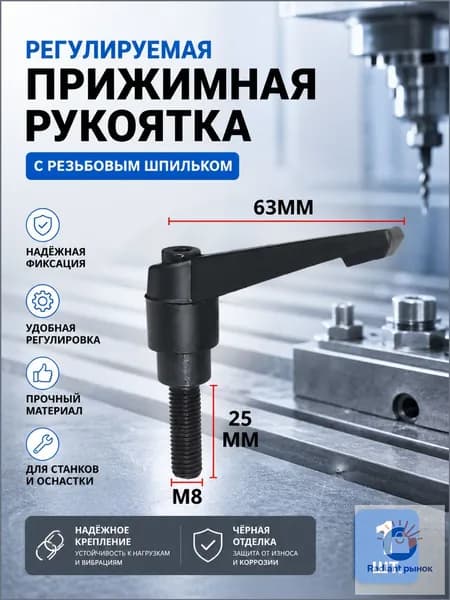 Популярный держатель позиционирования с регулировкой, применяемый при авторемонте для фиксации и крепления, 1 штука.-ziqi