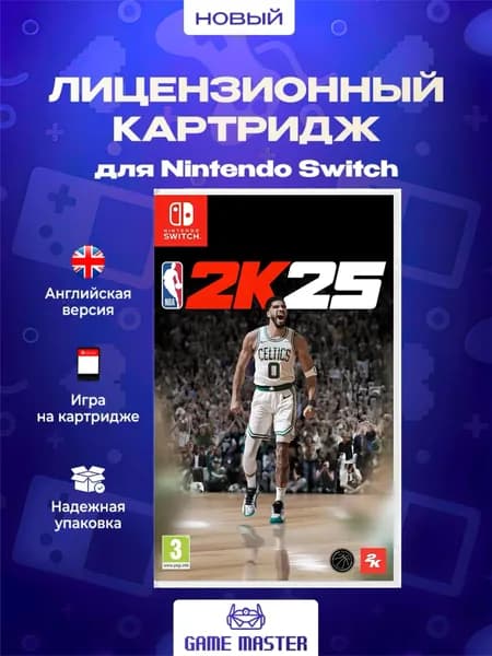 Игра NBA 2K25 (Nintendo Switch, Английская версия)