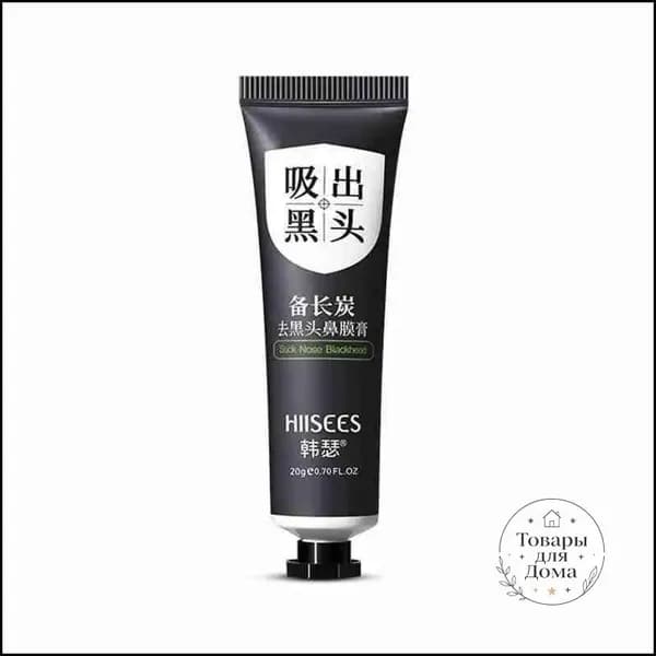 Маска косметическая Осветление Для всех типов кожи
