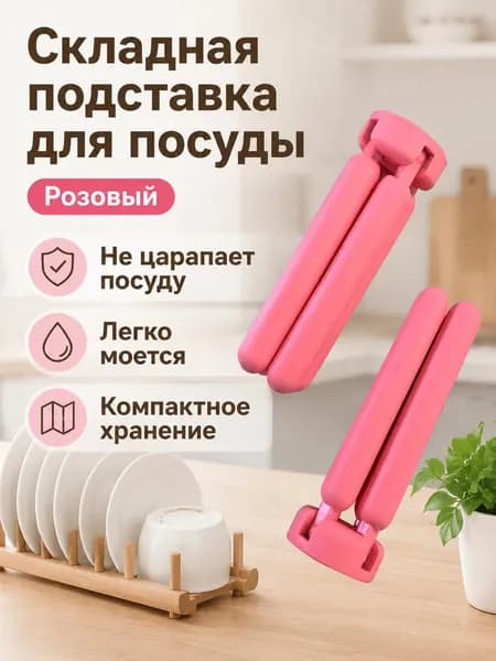 Ларь для овощей,15х15х2.5см