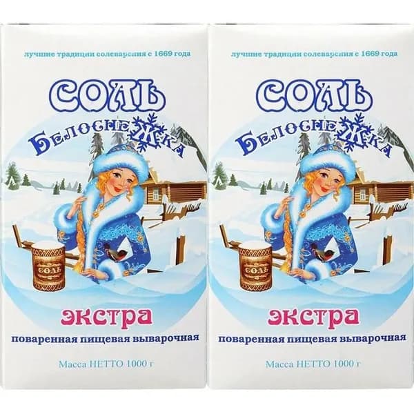 Белоснежка Соль Экстра, 1 кг, 2 шт/