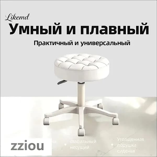 Кресло педикюрное,Сталь,Экокожа