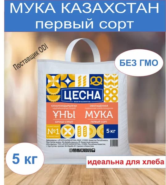 Мука Цесна 1 сорт 5 кг