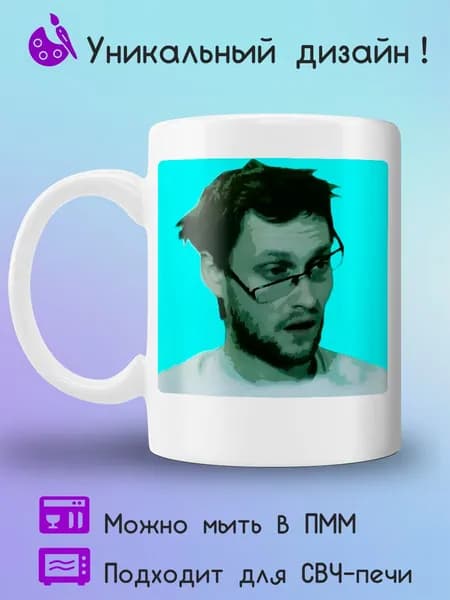 Jolly Prints Кружка 330 мл 1 шт