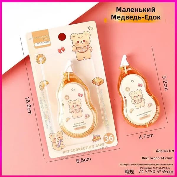 Корректирующий ролик с рисунком Обжора-мишка , оранжевый, 6 м