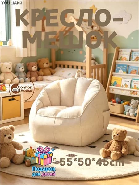 Бескаркасный пуф Сиденье, Лён, Размер XXXL,белый