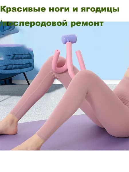 Мини-тренажер Y0001